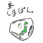 どろヌま