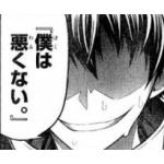 どっぺる