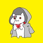 死体