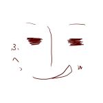 ぎるの
