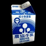 成分無調整