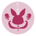 あらかげ