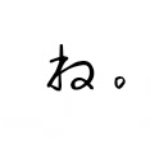 花神春