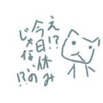 ネブカド