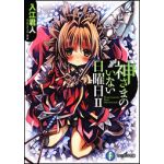 ソラ
