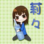莉々