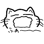 とめはねはらゐ