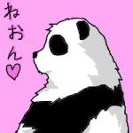 ネオン