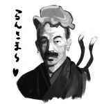キリモミ