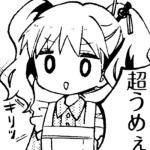 ぺり