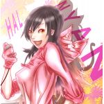 はるにゃん