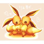 ハオP