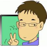uehatsu