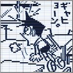 なぎす