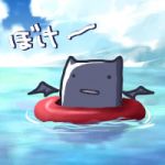 haru