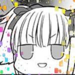 フレーネ