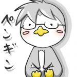 ペンギン野郎