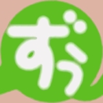 此処