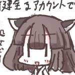 コンソメ