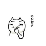 ふぁにょん