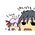 るばるば