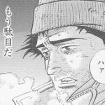 たづきち