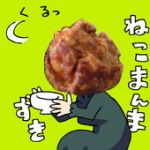 nokemono