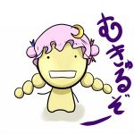 ふぃり