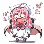 はむ