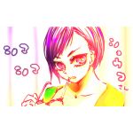 まどか