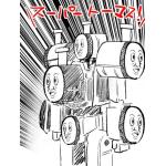 リィア充
