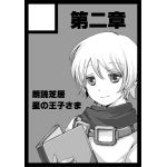 重陽