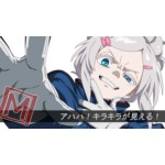 メイジ【オルタ】