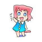 メイドA
