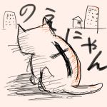 のえにゃん