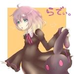 らでぃ。