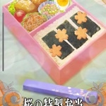 サクラ
