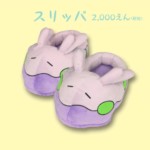 ←たこ