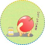 あんちゃん