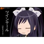 メロンパン
