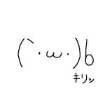 ぬえぴー
