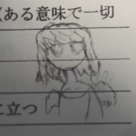 akoginanowa