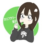 カリフラワー狩子