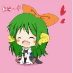 天探女