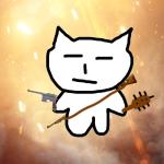 インターチェンジ