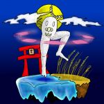びーえる