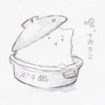 がびょう