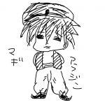 くろえ