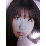 頌吾