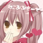 ねこみみもーど